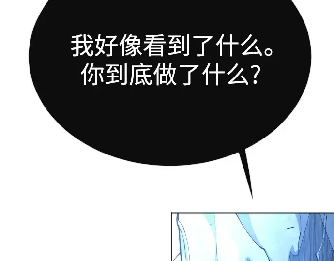 《超人的时代》第二季 第72话图109
