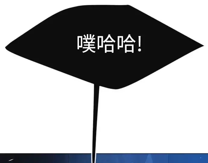 《超人的时代》第二季 第72话图119