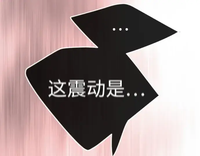 《超人的时代》第二季 第72话图156