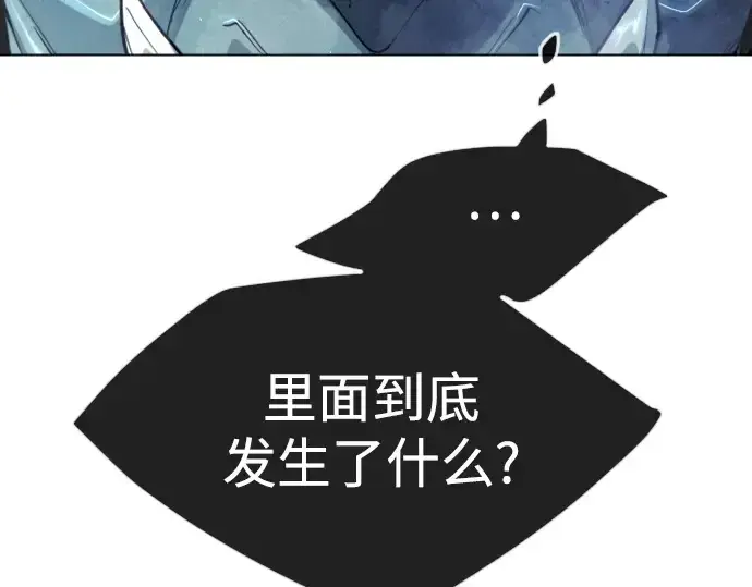 《超人的时代》第二季 第72话图162