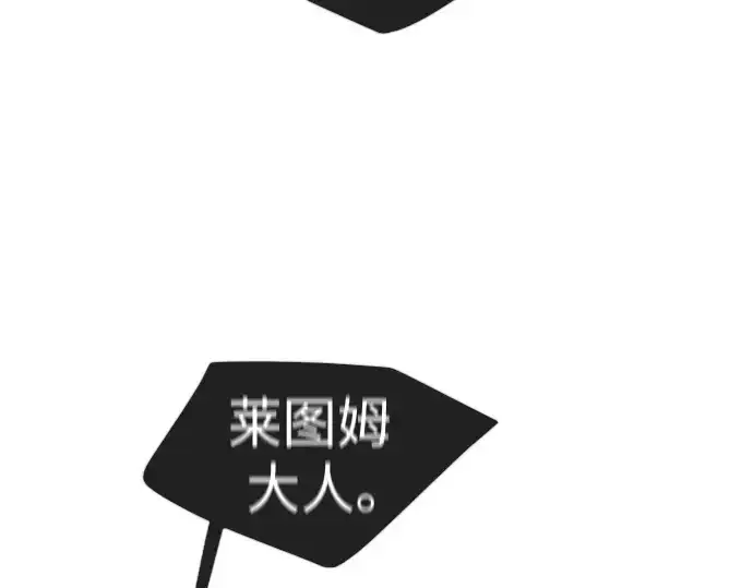 《超人的时代》第二季 第72话图163