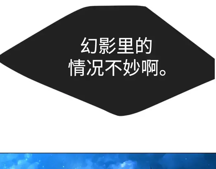 《超人的时代》第二季 第72话图167
