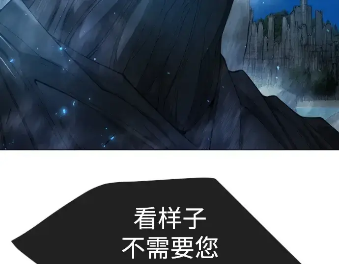 《超人的时代》第二季 第72话图169