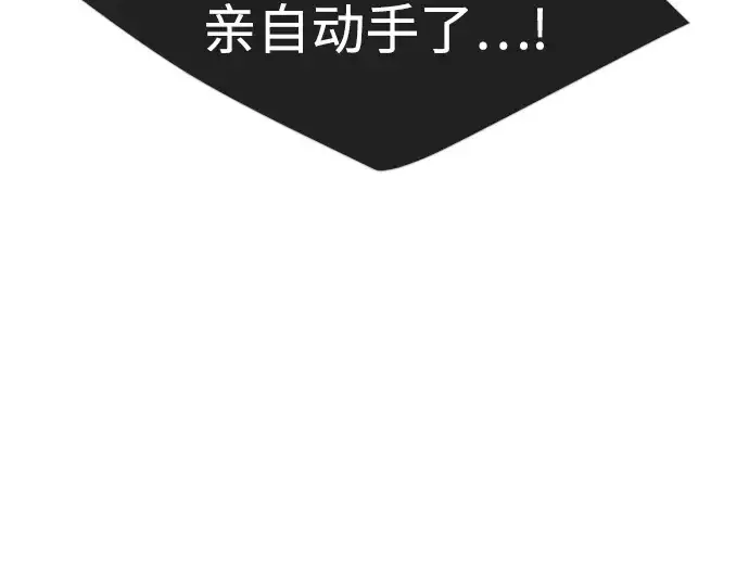 《超人的时代》第二季 第72话图170