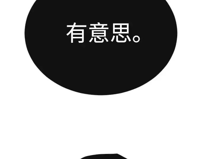《超人的时代》第二季 第72话图183
