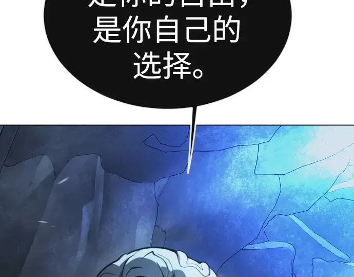 《超人的时代》第二季 第72话图191