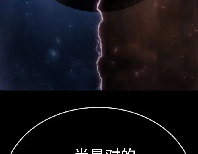 《超人的时代》第二季 第72话图198