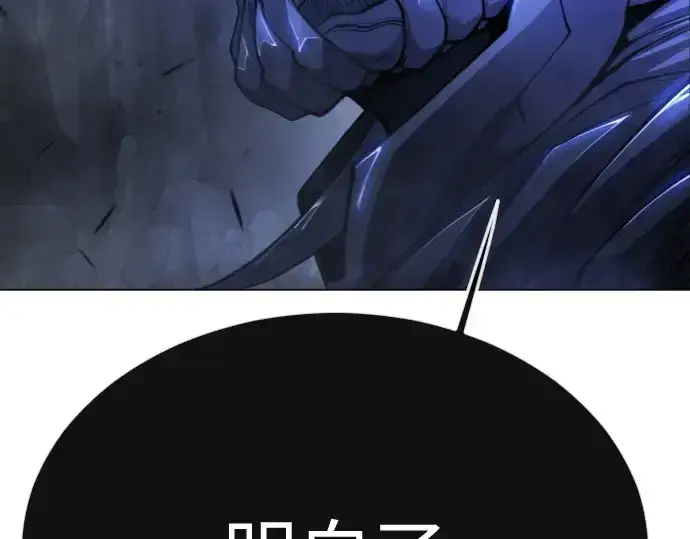 《超人的时代》第二季 第72话图207
