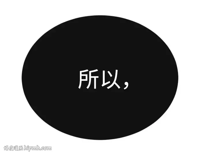 《超人的时代》第二季 第72话图216