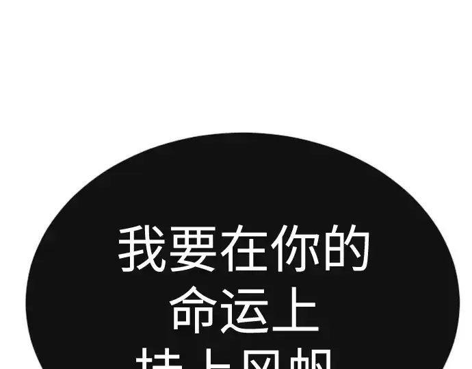 《超人的时代》第二季 第72话图217