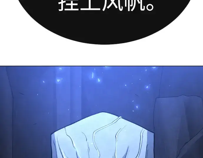 《超人的时代》第二季 第72话图218