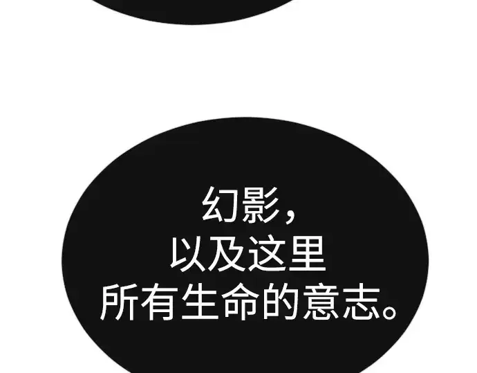 《超人的时代》第二季 第72话图222