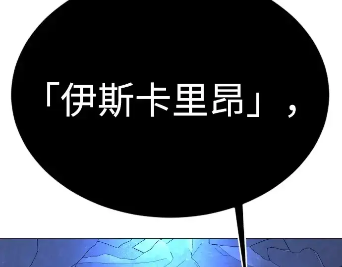《超人的时代》第二季 第72话图241