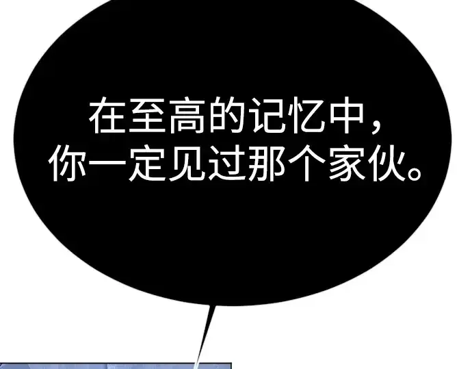 《超人的时代》第二季 第72话图245