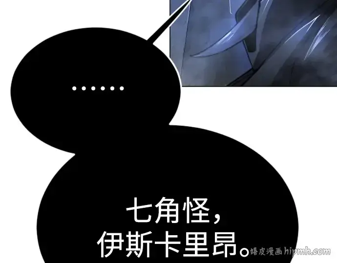 《超人的时代》第二季 第72话图248