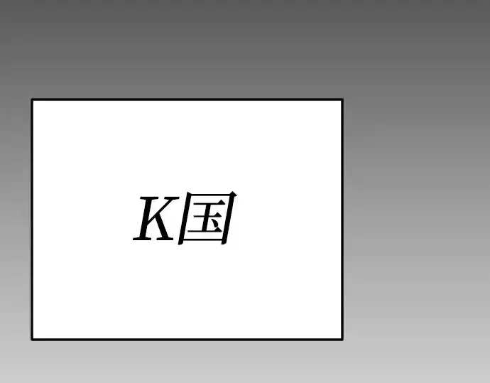 《超人的时代》第二季 第72话图255