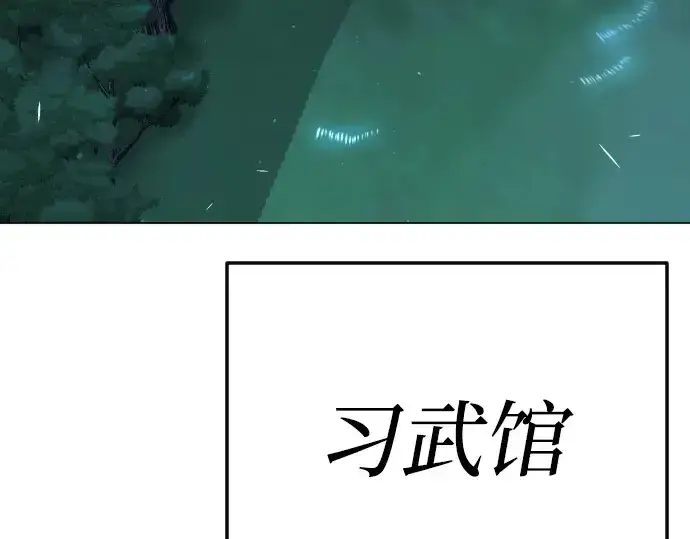 《超人的时代》第二季 第72话图258