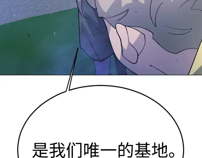 《超人的时代》第二季 第72话图281