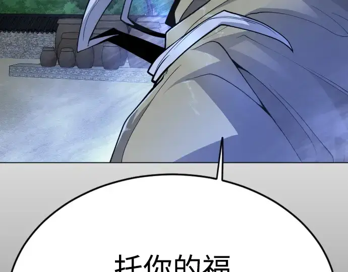 《超人的时代》第二季 第72话图285
