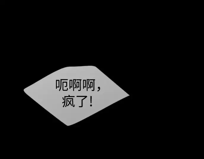 《超人的时代》第二季 第72话图292