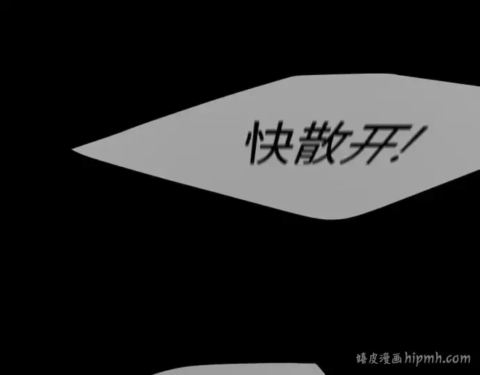 《超人的时代》第二季 第72话图296