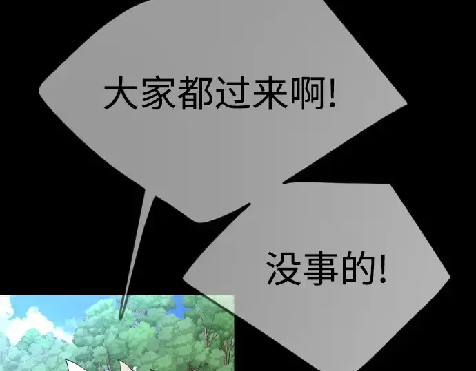 《超人的时代》第二季 第72话图297