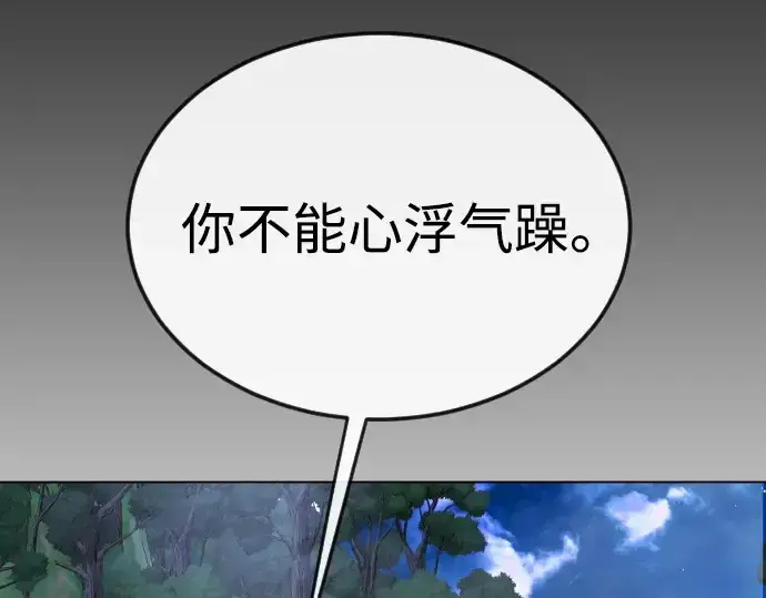 《超人的时代》第二季 第72话图317