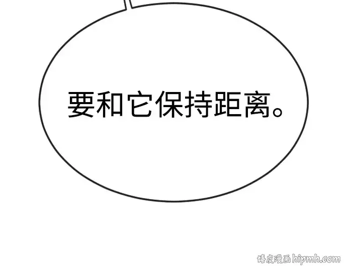 《超人的时代》第二季 第72话图320