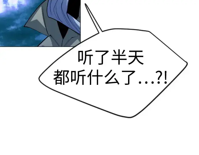 《超人的时代》第二季 第72话图327