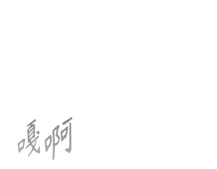 《超人的时代》第二季 第72话图338