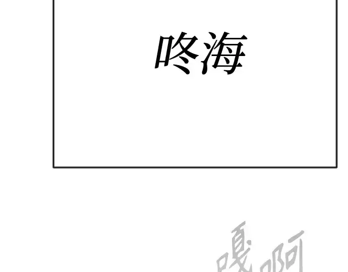 《超人的时代》第二季 第72话图343
