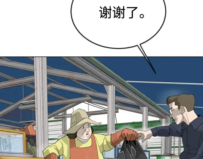 《超人的时代》第二季 第72话图348