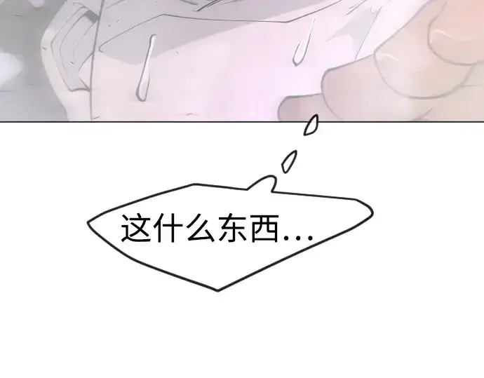《超人的时代》第二季 第72话图362