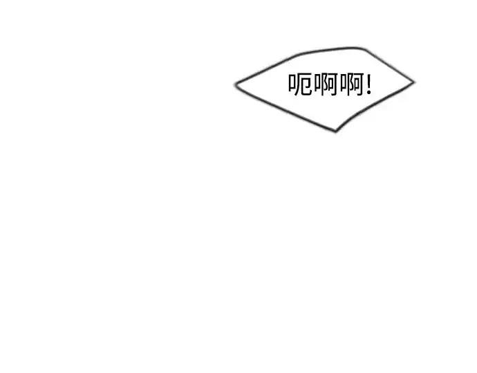 《超人的时代》第二季 第72话图363