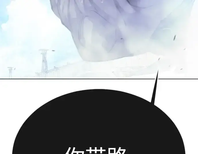 《超人的时代》第二季 第72话图367