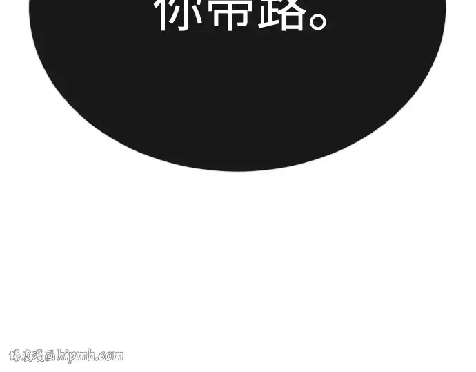 《超人的时代》第二季 第72话图368