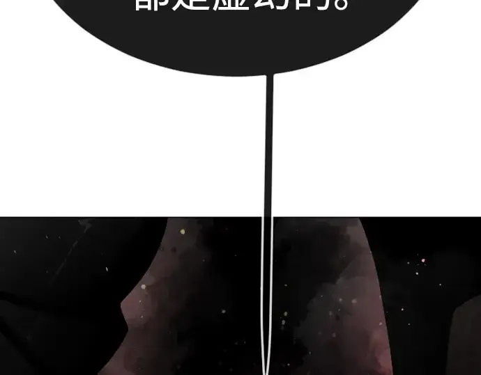 《超人的时代》第二季 第72话图58