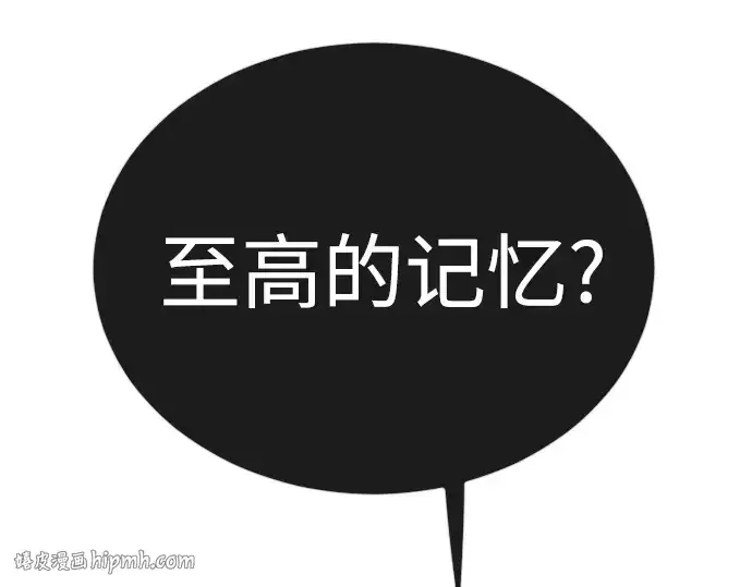 《超人的时代》第二季 第72话图72