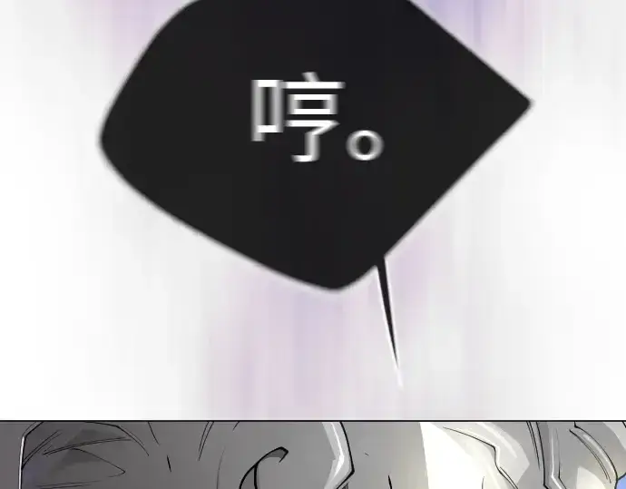 《超人的时代》第二季 第73话图111