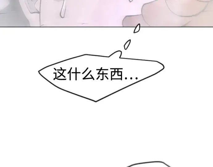 《超人的时代》第二季 第73话图12