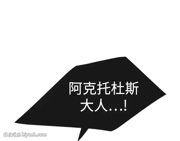 《超人的时代》第二季 第73话图120