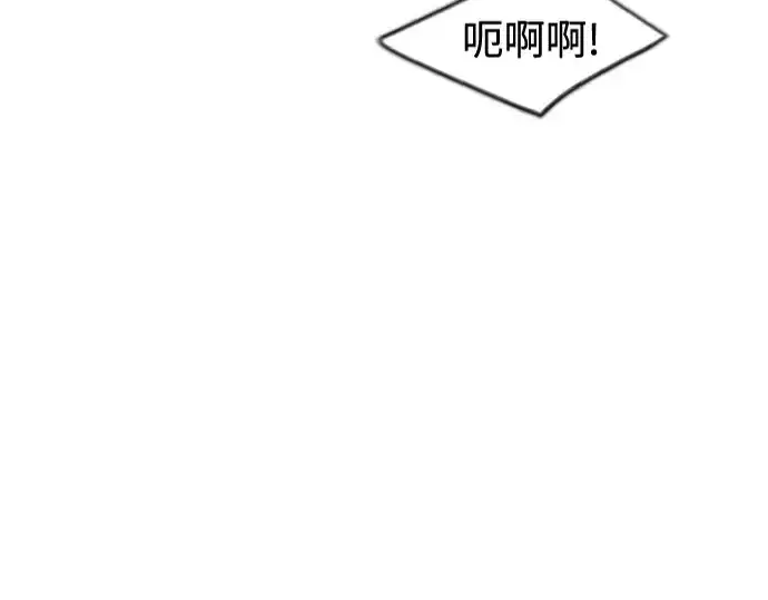 《超人的时代》第二季 第73话图13