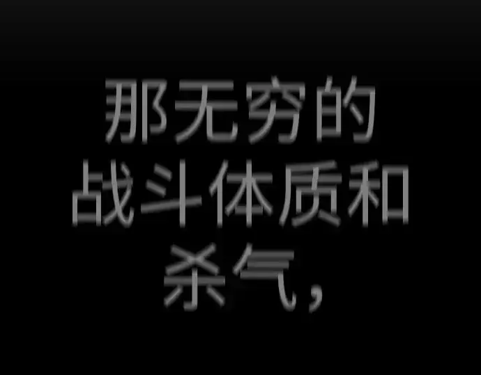 《超人的时代》第二季 第73话图150