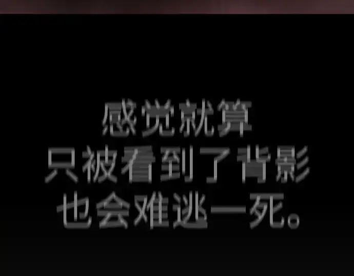 《超人的时代》第二季 第73话图154
