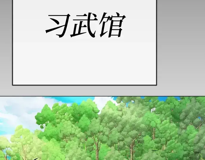 《超人的时代》第二季 第73话图157