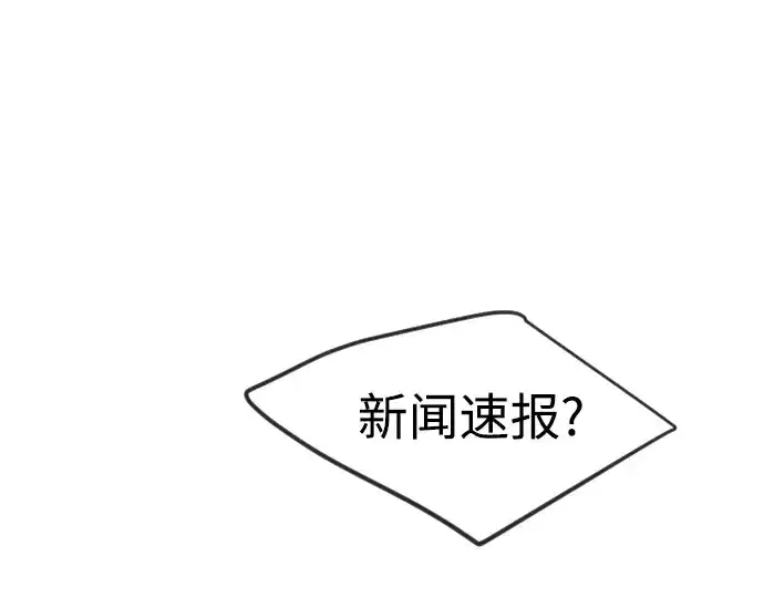 《超人的时代》第二季 第73话图161