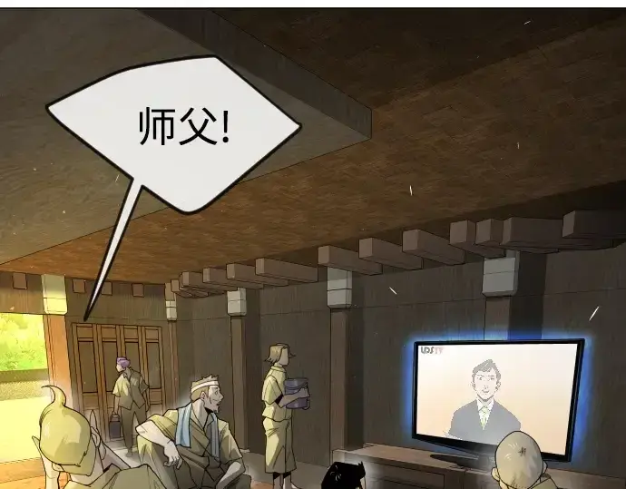 《超人的时代》第二季 第73话图163