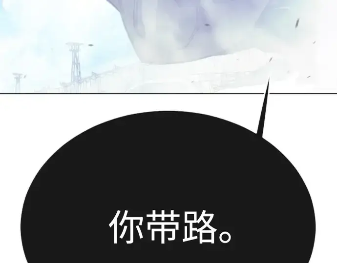 《超人的时代》第二季 第73话图17