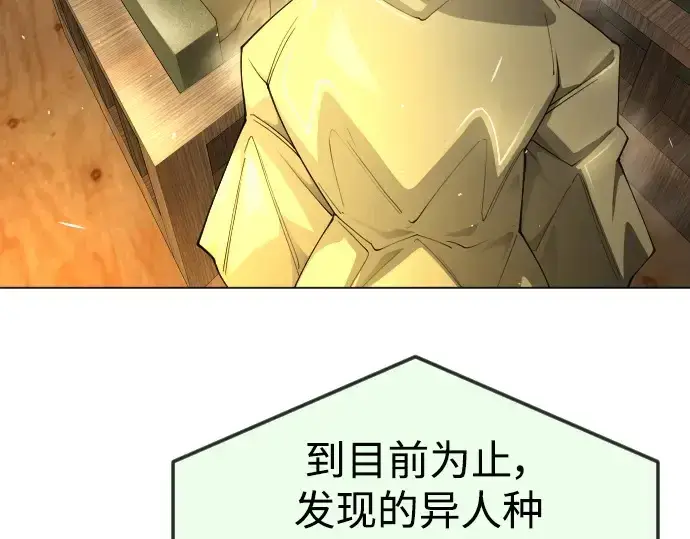 《超人的时代》第二季 第73话图180