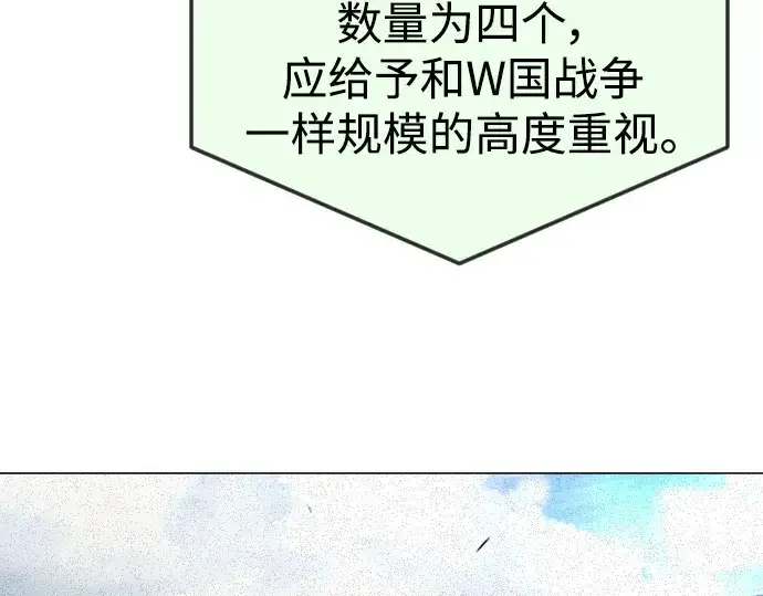《超人的时代》第二季 第73话图181